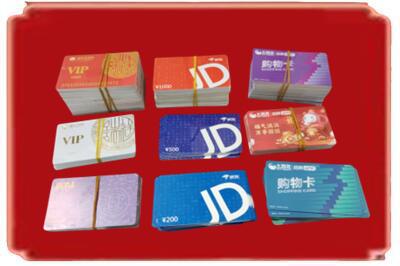 赤峰元宝山区烟酒回收JD购物卡.jpg