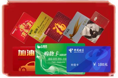 赤峰元宝山区烟酒回收充值卡.jpg